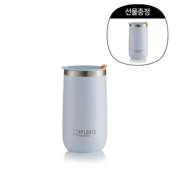 [~9/29일 이달의 기획전] 엑스플로리스 텀블러 350ml 라이트블루 (1개 구매 시, 동일 상품 1개 증정)