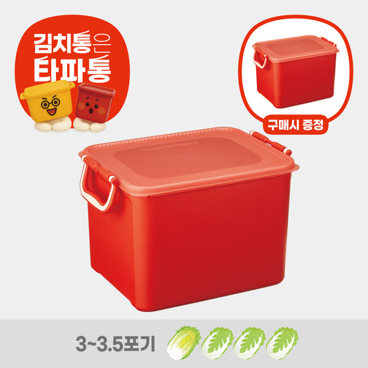 [김장PICK! 50%할인] 시그니처 김치 키퍼 10L(H)