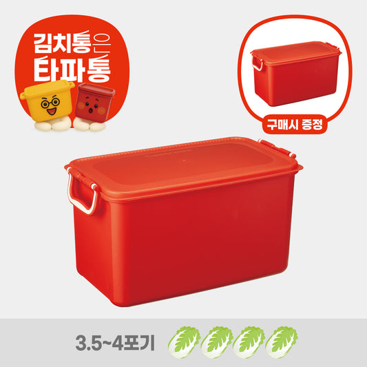 [김장PICK! 50%할인] 시그니처 김치 키퍼 13.7L