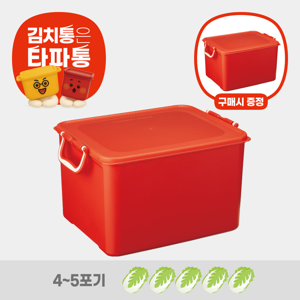 [김장PICK! 50%할인] 시그니처 김치 키퍼 15.5L