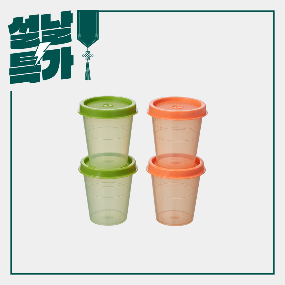 피노키오(4개) 연두주황