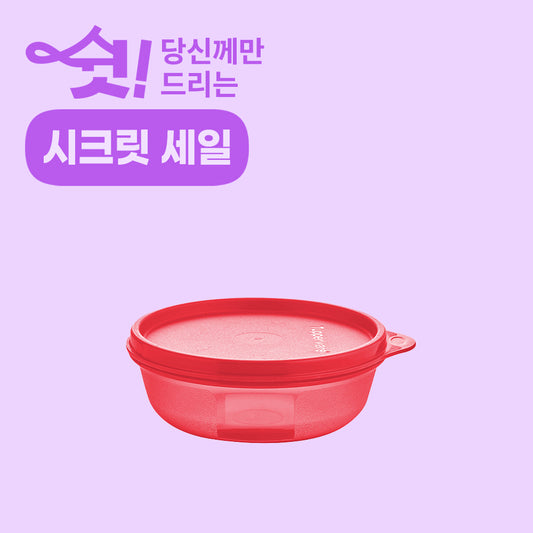 모듈러 보울 300ml 빨강 (~11월 9일까지)