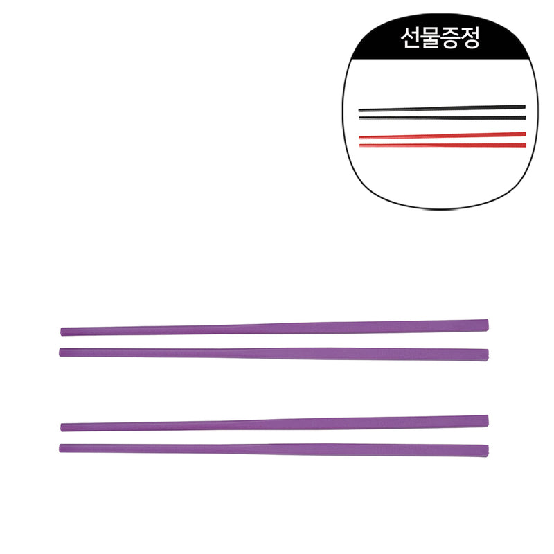 [1+1] 알레그라 젓가락세트(2개) 퍼플 (구매 시, 동일제품 검정,빨강 증정) (~12/31까지)