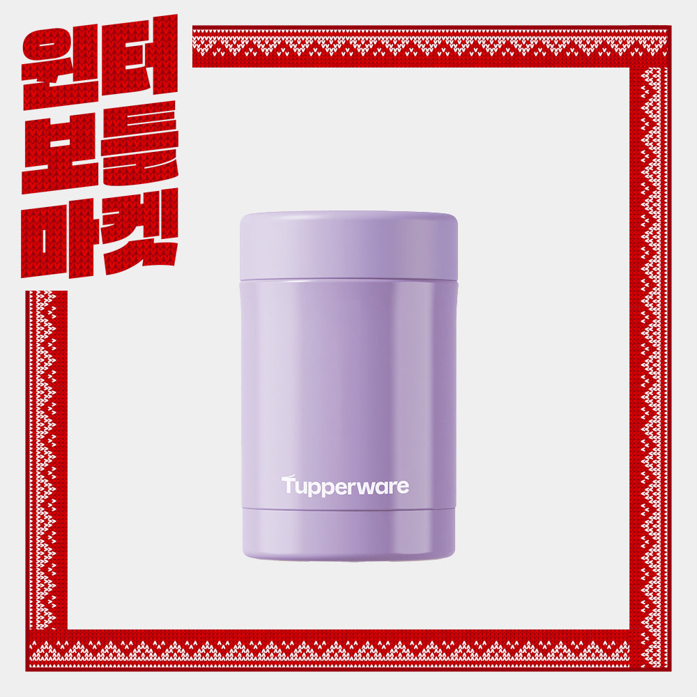 미니 보온 도시락 퍼플