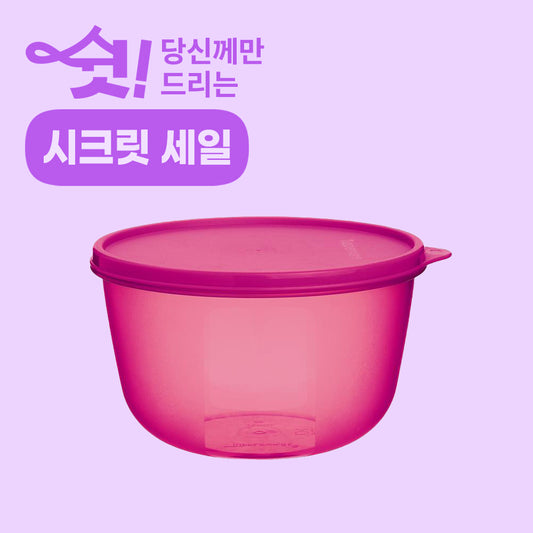 모듈러 보울 2L 진분홍 (~11월 9일까지)