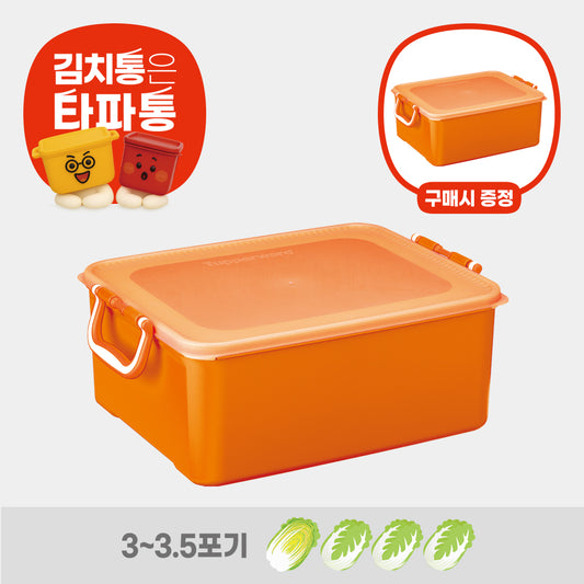 [김장PICK!] 시그니처 김치 키퍼 10L 오렌지
