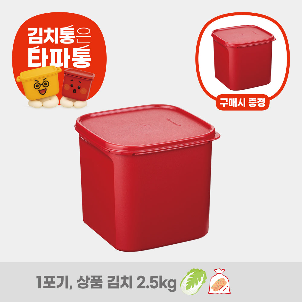[김장PICK! 50%할인] 사각 김치통 3번