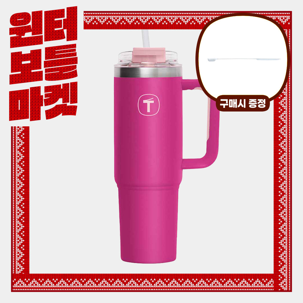 빅티 텀블러 핑크 1.1L (추가증정) 스트로우 브러쉬