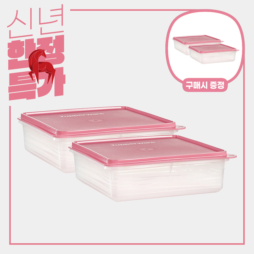 매직 키퍼 중형 다홍 2P 세트 (+ 같은 상품 2P 추가 증정)