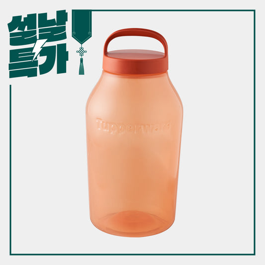 다담자 주황색 4.5L