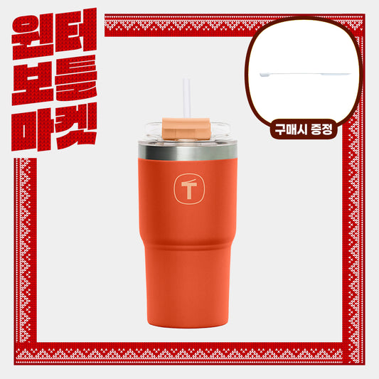 빅티 텀블러 주황 630ml (추가증정) 스트로우 브러쉬