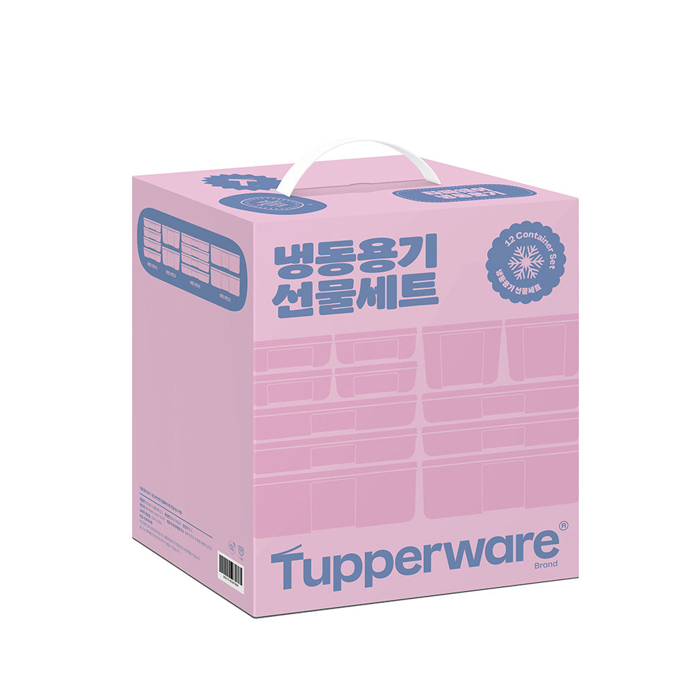 냉동용기 선물세트 12p (중형1번 4P/중형2번 2P/대형1번 4P/대형2번 2P)