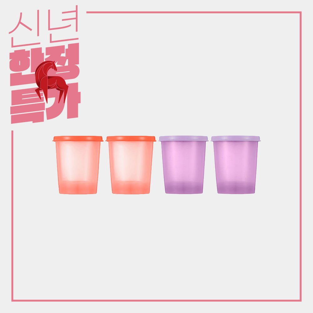 러블리 핸디컵(4개)