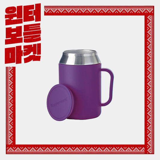 에코 보냉 머그컵 퍼플