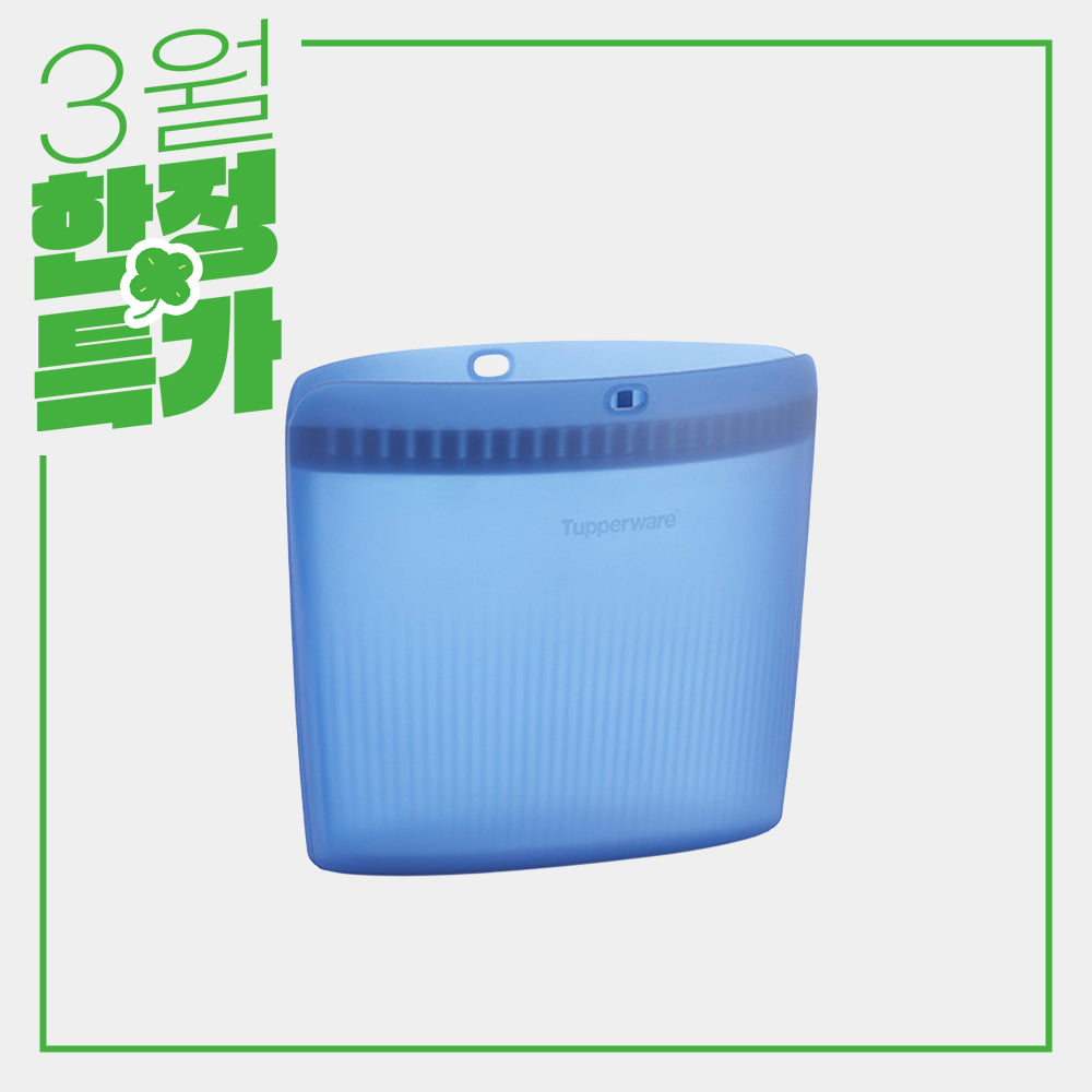 얼티밋 실리콘백 대형 1.8L