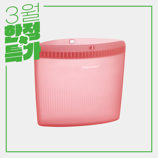 얼티밋 실리콘백 특대형 2.9L