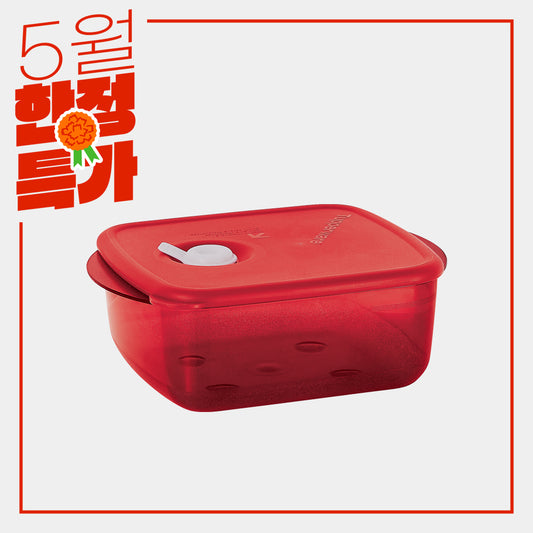 스마트 레인지 사각 1L