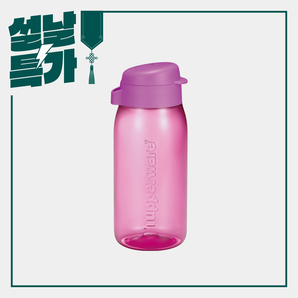 크리스탈 에코물통 550ML 연보라