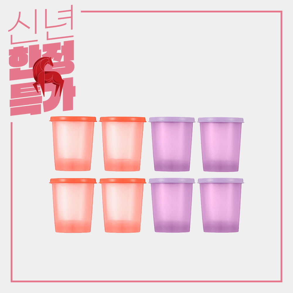 러블리 핸디컵(4P 2세트)