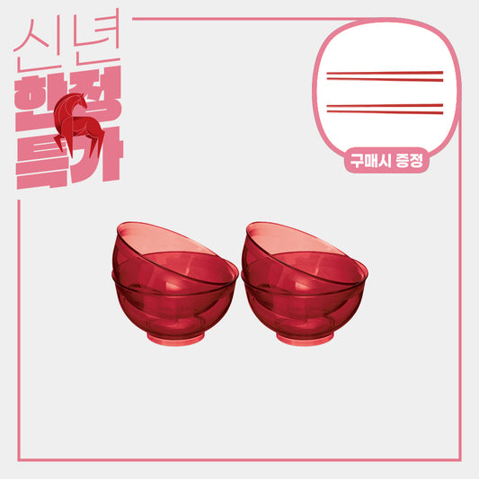 알레그라 라이스 보울 4p (+ 젓가락 2P 추가 증정)