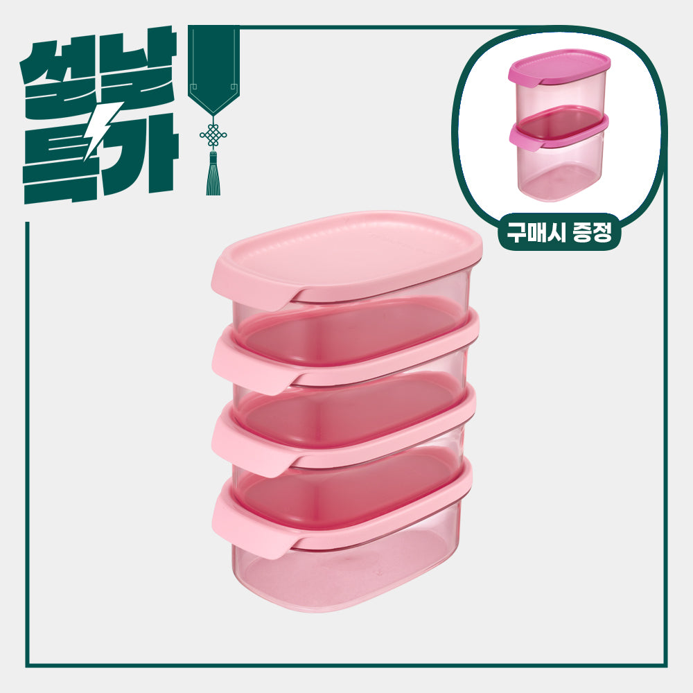 울트라 클리어 타원 500ml 4p 분홍 (+1L 2p 분홍 증정)